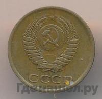 1 копейка 1962 года