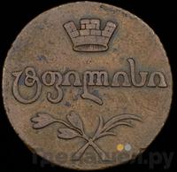 Бисти 1806 года  Для Грузии