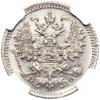 5 копеек 1882 года СПБ НФ