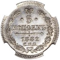 5 копеек 1882 года СПБ НФ