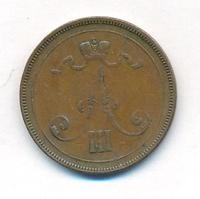 10 пенни 1891 года  Для Финляндии