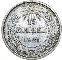 15 копеек 1921 года  РСФСР