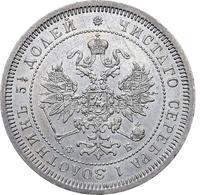 25 копеек 1859 года