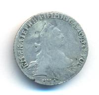 15 копеек 1767 года ММД