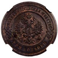 3 копейки 1902 года СПБ