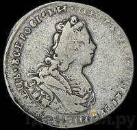 Полтина 1727 года