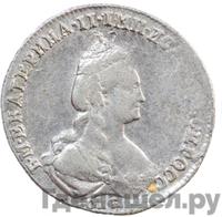 20 копеек 1778 года