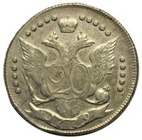 20 копеек 1779 года СПБ