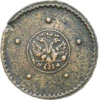 5 копеек 1726 года