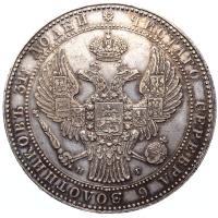 1 1/2 рубля - 10 злотых 1833 года