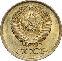 1 копейка 1981 года