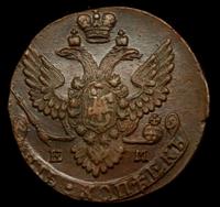 5 копеек 1789 года