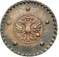5 копеек 1727 года