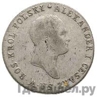 2 злотых 1818 года