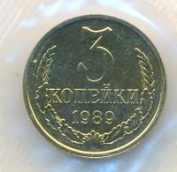 3 копейки 1989 года