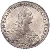 1 рубль 1774 года СПБ ТИ ФЛ
