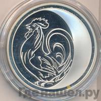 3 рубля 2005 года ММД