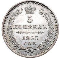 5 копеек 1853 года