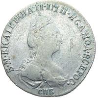 Гривенник 1778 года СПБ