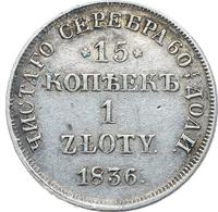 15 копеек - 1 злотый 1836 года