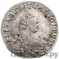 3 гроша 1761 года