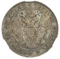 Полтина 1841 года СПБ НГ