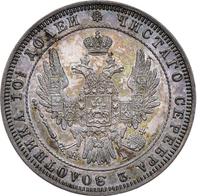 Полтина 1848 года СПБ ПА