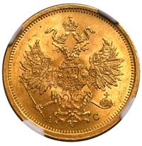 5 рублей 1864 года СПБ АС