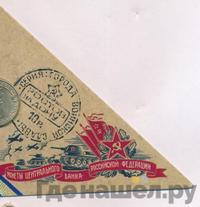 10 рублей 2012 года СПМД Города воинской славы