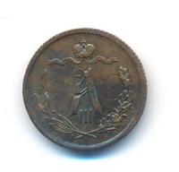 1/2 копейки 1883 года СПБ