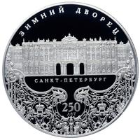 25 рублей 2012 года СПМД
