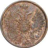 2 копейки 1851 года