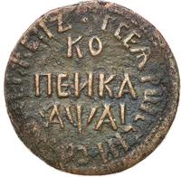 1 копейка 1711 года