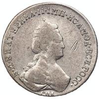 Полуполтинник 1786 года