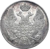 30 копеек - 2 злотых 1837 года