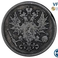 50 пенни 1876 года S Для Финляндии