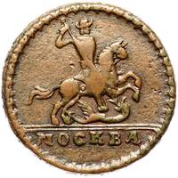 1 копейка 1728 года