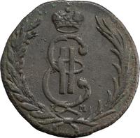 1 копейка 1770 года