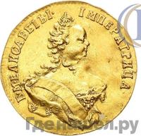 Червонец 1748 года