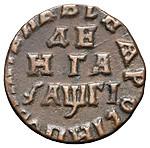 Денга 1713 года