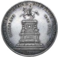 1 рубль 1859 года  Николай I на коне