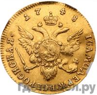 Червонец 1748 года