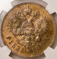 1 рубль 1914 года