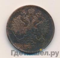 3 копейки 1864 года ЕМ