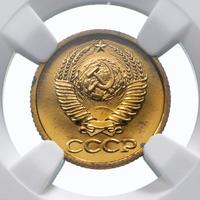 1 копейка 1987 года