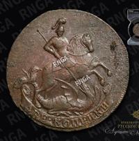 2 копейки 1761 года