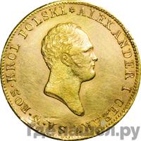 50 злотых 1819 года