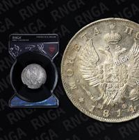 Полтина 1814 года