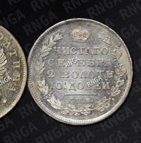 Полтина 1814 года