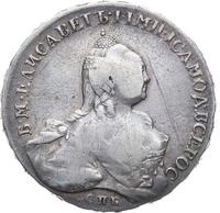 1 рубль 1759 года